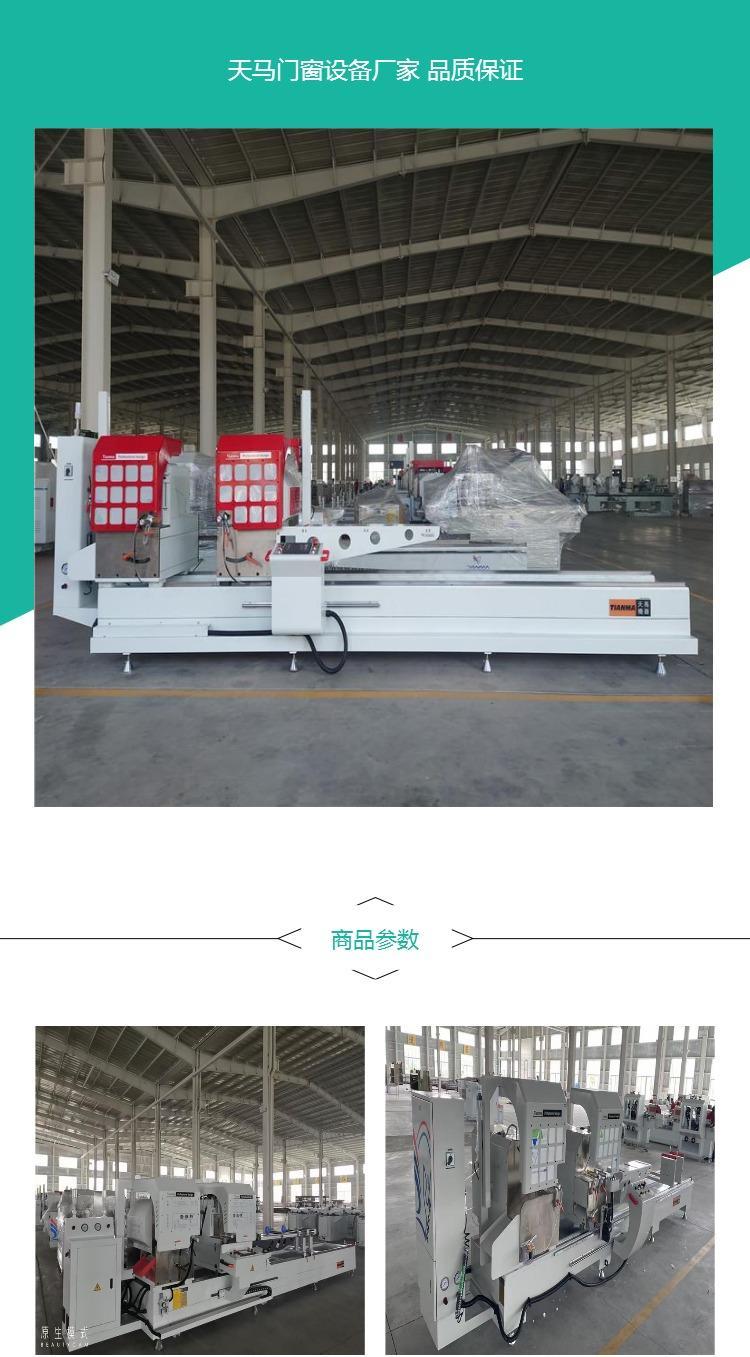 阳江纱窗制作设备生产厂家