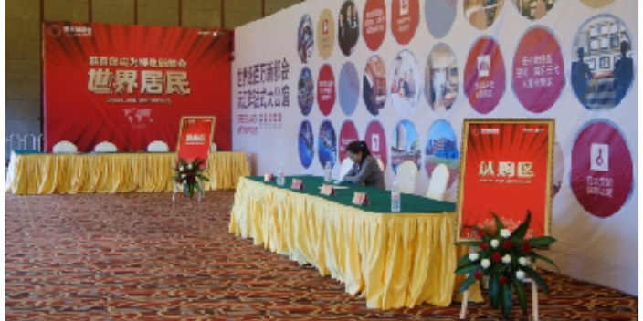 黔南州会展活动展架 服务至上 贵州亿黔文化传媒供应