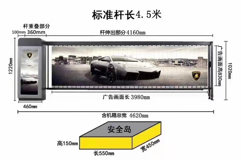 阳江市盛行安防科技有限公司 厂家直销 广告道闸SH-15