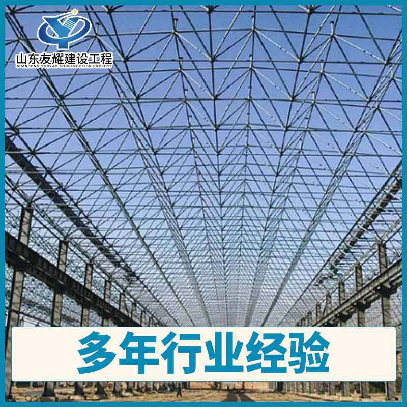 Q235B喷涂网架结构 钢结构工程钢平台网架加工承接定制