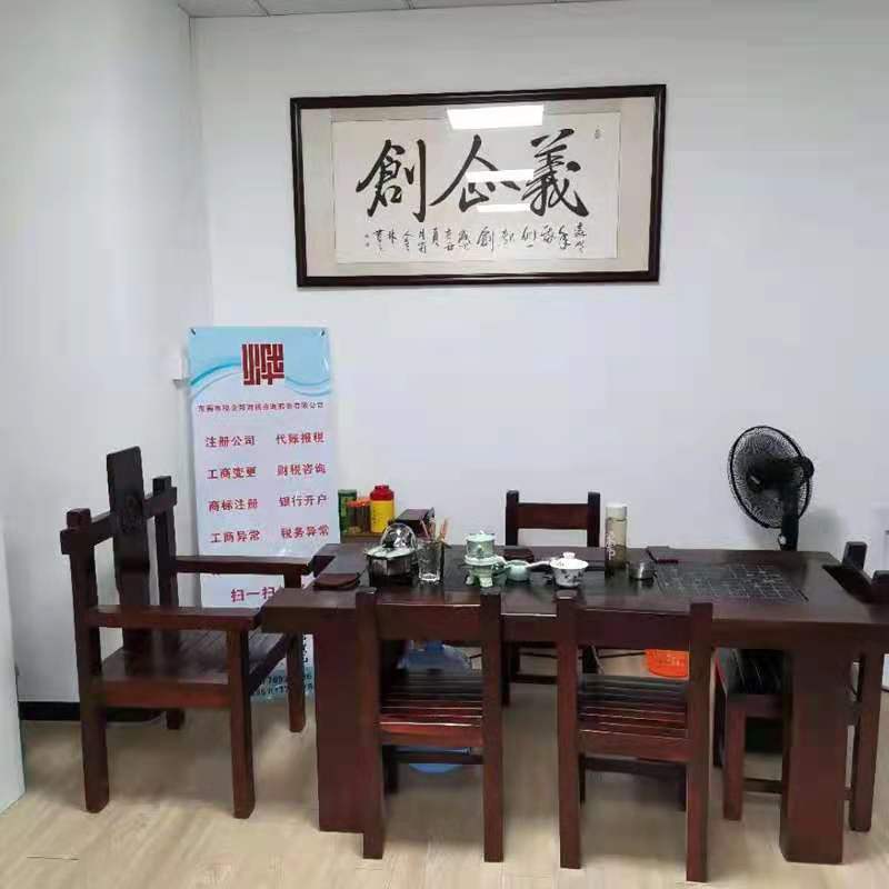 深圳个体户办理营业执照流程