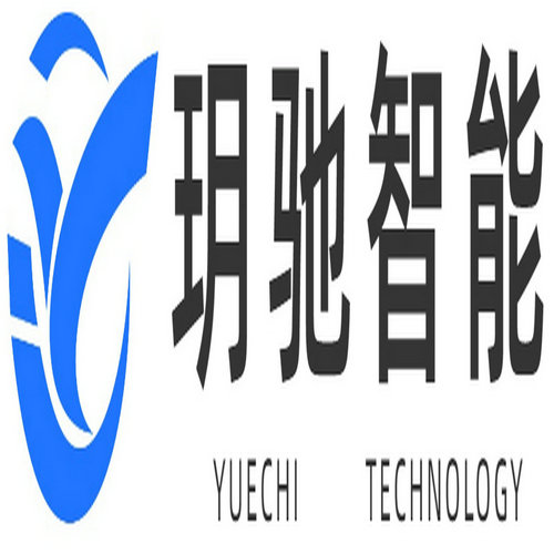 苏州玥驰智能技术有限公司