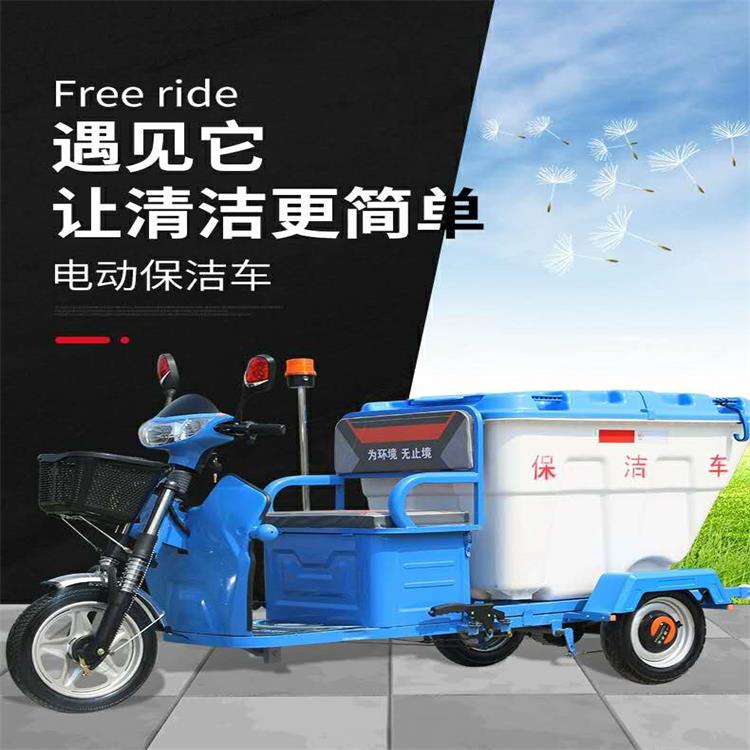 南京垃圾运输车生产厂家 500L塑料挂桶保洁车 一站式服务