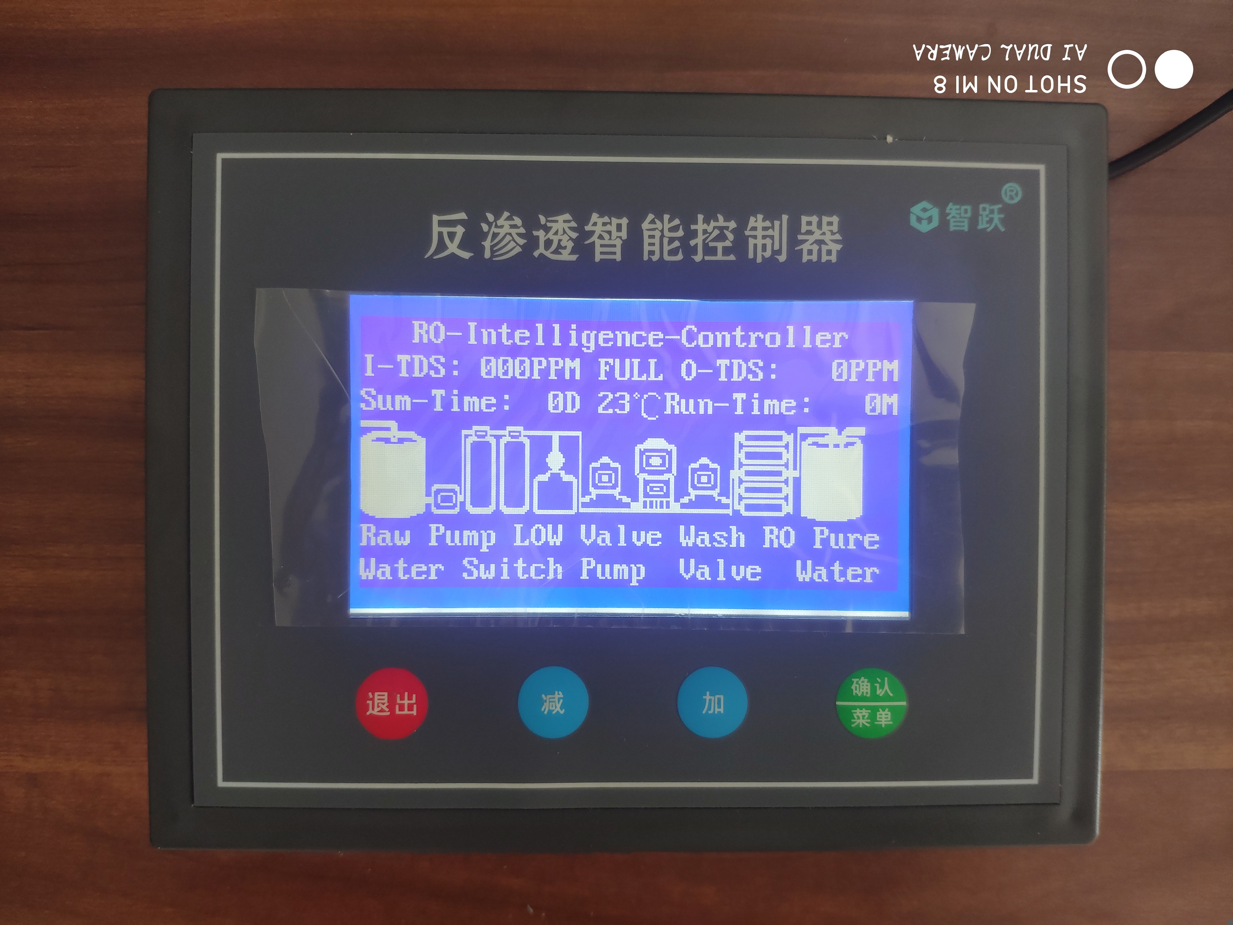 扬州智跃反渗透控制器4.3寸中英文切换工业机控制器接线简单安装方便参数