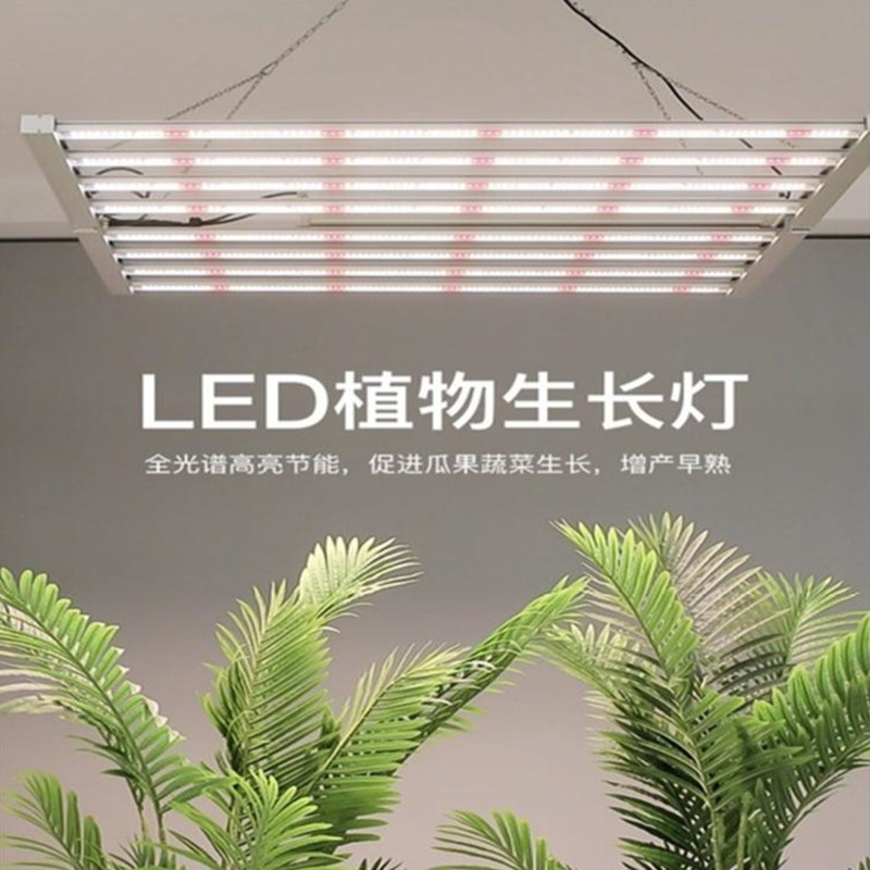 led植物灯厂家供应800W八爪鱼植物灯800W八爪鱼植物补光灯