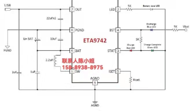 ETA2808是颗高耐压BUCK芯片