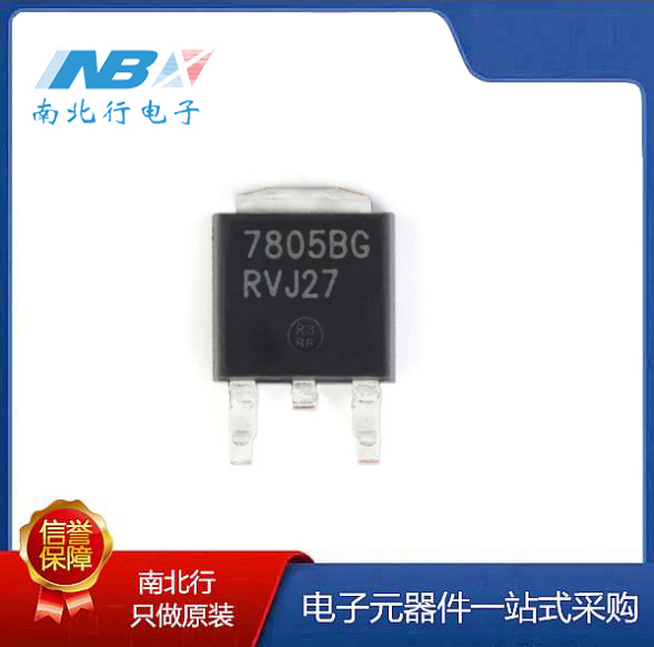 MC7805CD2TR4G TO-263-2 正输出 线性稳压器 原装正品