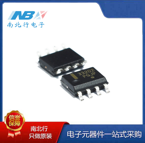 MC33202DR2G 贴片SOP8 运算缓冲放大器IC芯片 全新原装