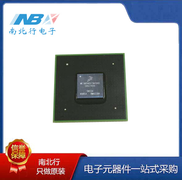 全新原装 MCIMX6Q5EYM10AD BGA624 嵌入式-微处理器
