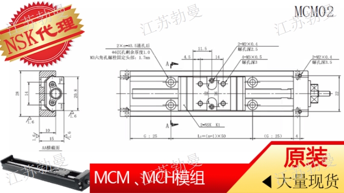 上海NSK模组MCM05020H10K00 欢迎来电 江苏勃曼工业控制技术供应