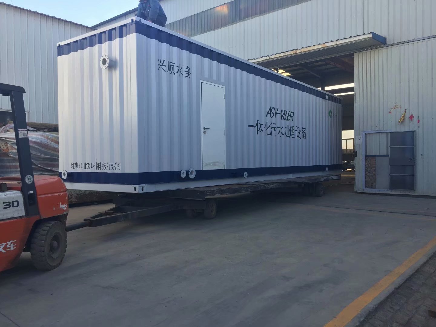 滁州设备集装箱,特种集装箱价格