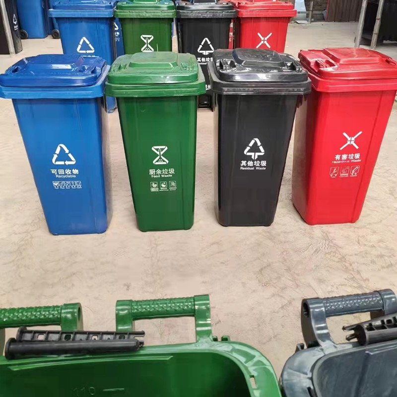丹东塑料垃圾桶 环卫