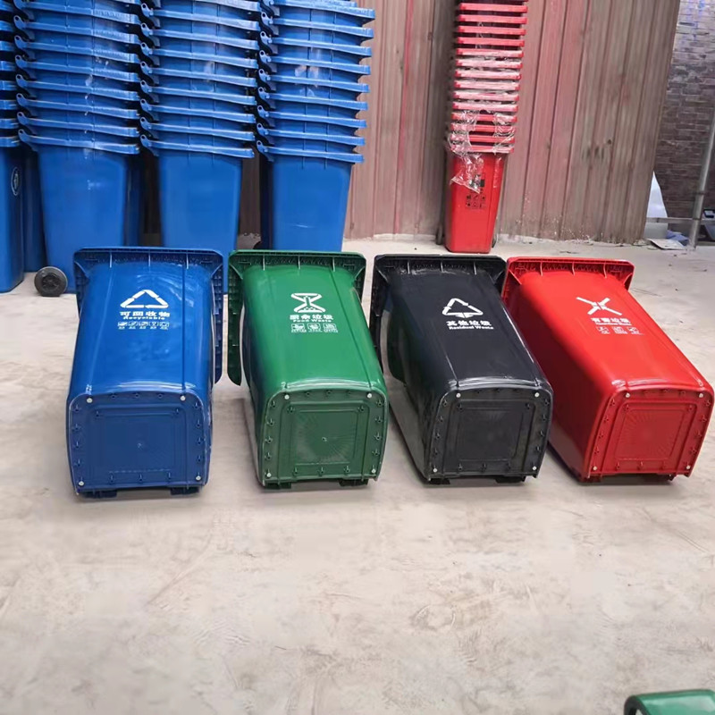 衡水塑料垃圾桶 240升