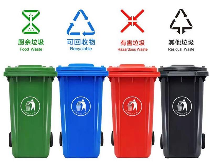济宁塑料垃圾桶