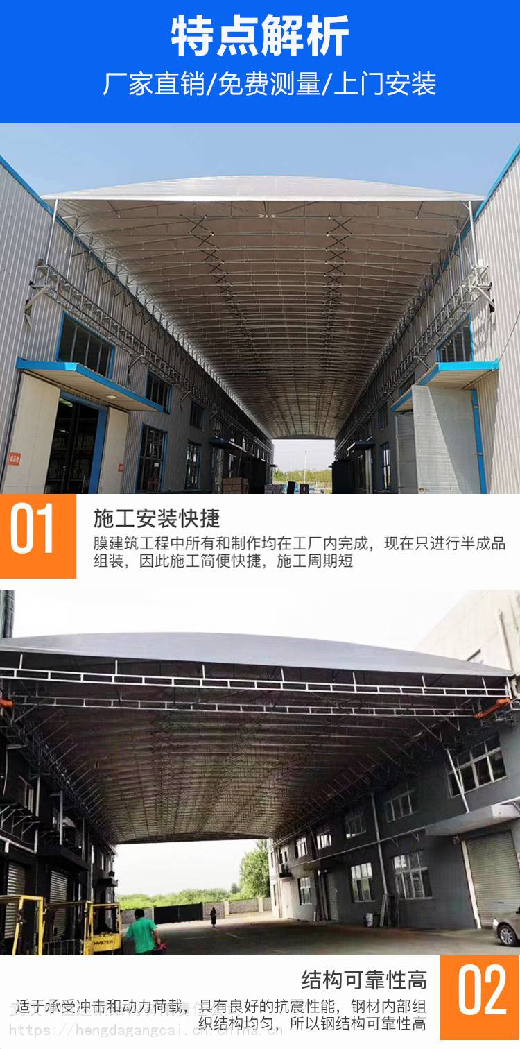 上海黄浦大型电动遮阳蓬电动伸缩雨棚厂家电动轨道雨棚工程安装周期短