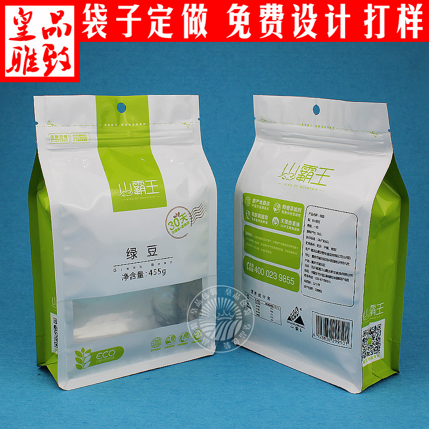 东凤五谷食品包装袋 五谷食品包装袋 详细介绍