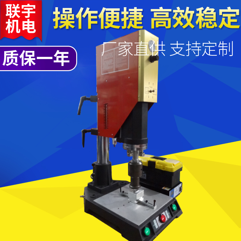 焊接超声波热合机 PVC超声波焊接机 无纺布超声波设备
