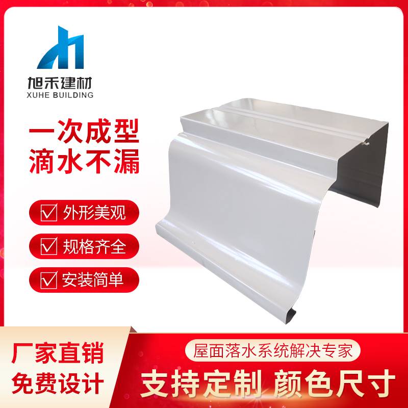 广东阳江铝合金成品雨水槽做工精细