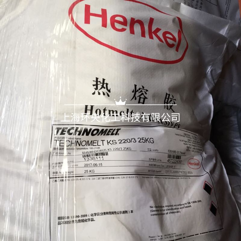 漢高低壓注塑 上海HenkelAS 4209