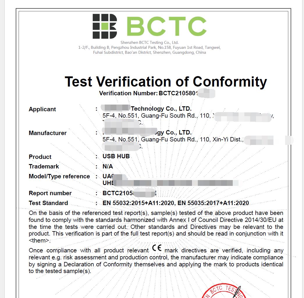 网络硬盘盒CE认证 FCC ROHS认证申请 深圳市倍测检测有限公司