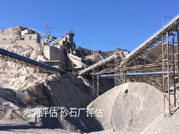 丽江价值1000万的采石场评估