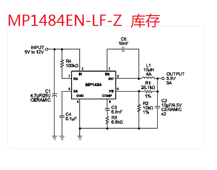 MP1484EN-LF-Z美國芯源MPS同步整流降壓變換器 3A, 18V, 340kHz