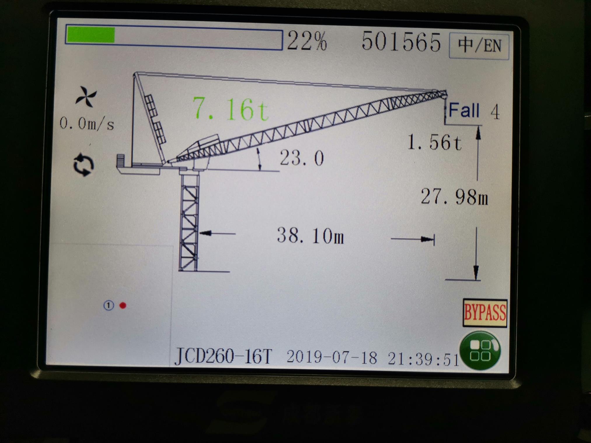 东方智慧工地塔机黑匣子