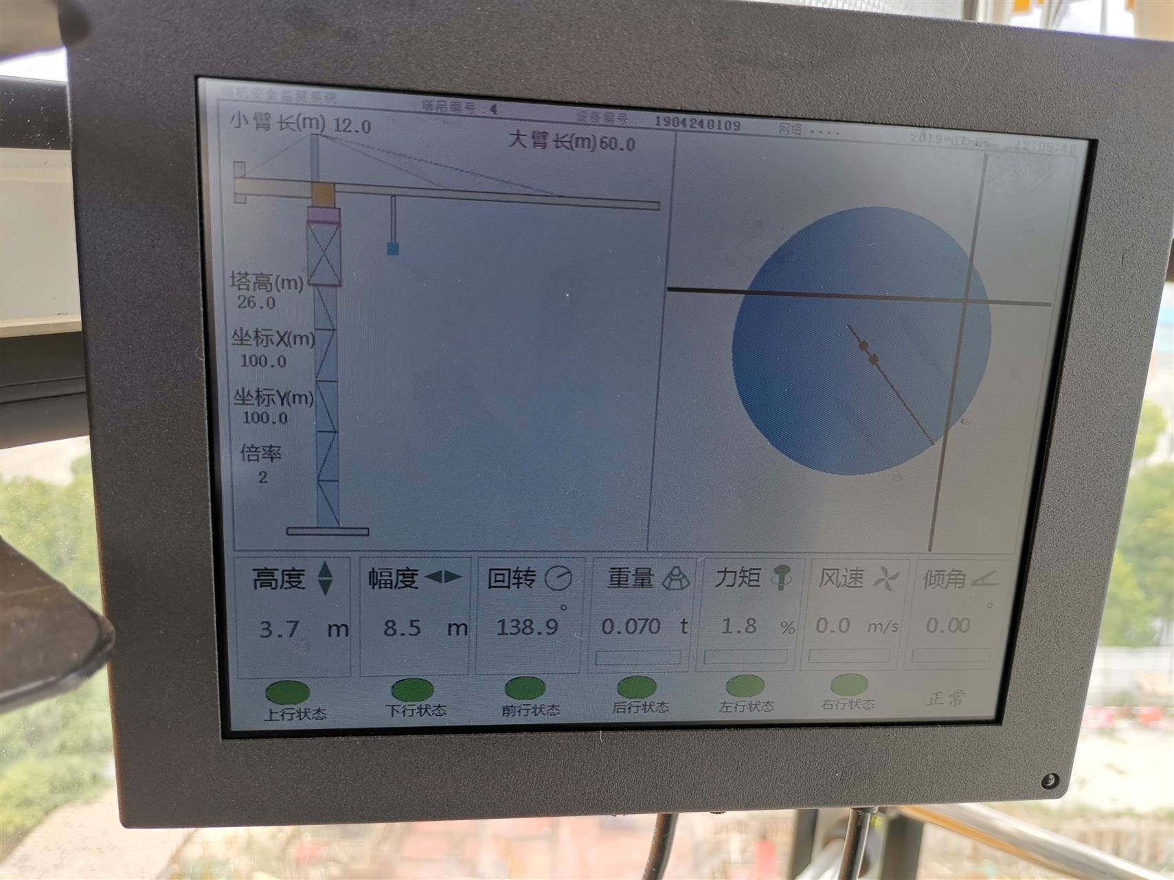 盐城智慧工地塔机黑匣子