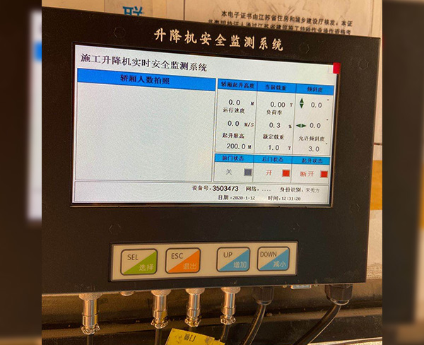 宿州施工升降机安全监测系统生产厂家 让施工现场更安全