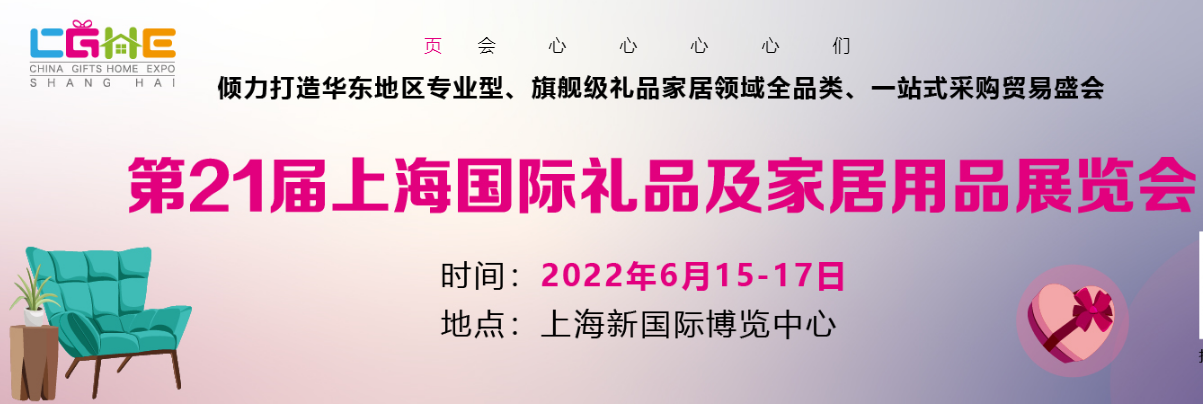 2022上海移动电源定制展