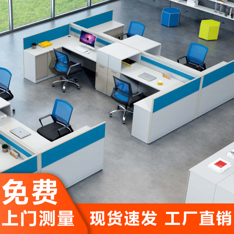 遠晟科技（廣州）辦公家具