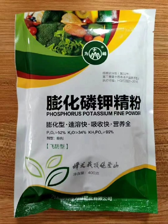 上海销售磷酸二氢钾,锌硼二氢钾