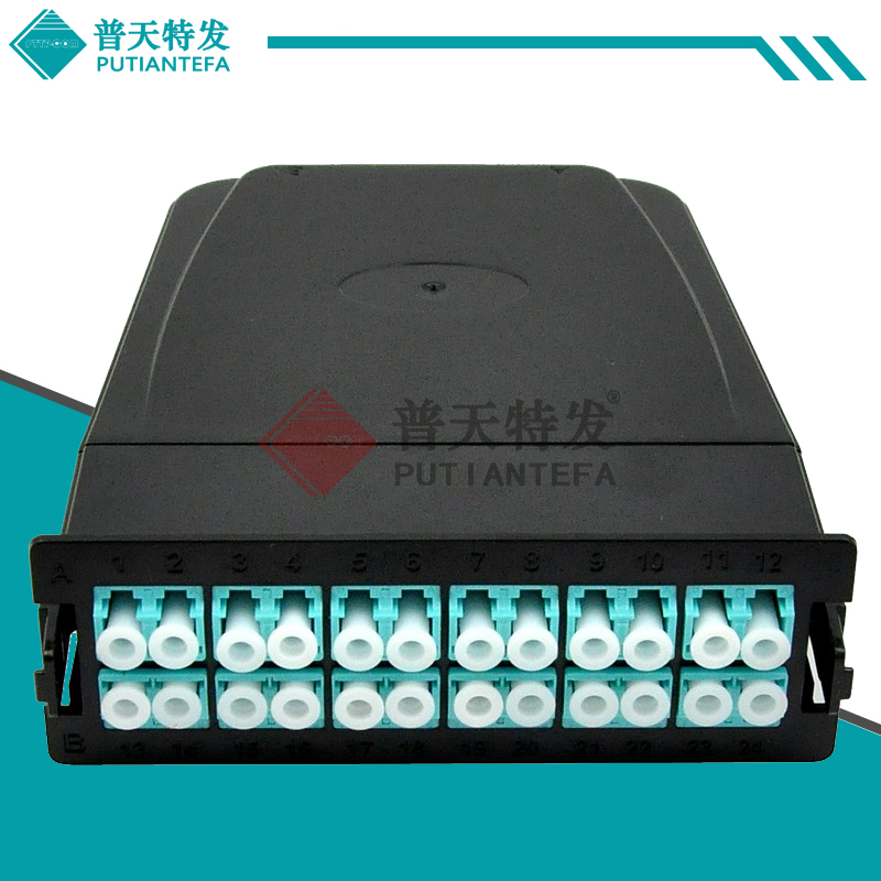 MPO预端接模块盒12芯24芯MPO/MTP高密度