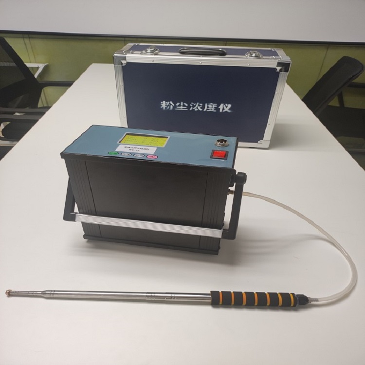 粉尘浓度在线检测仪 泵吸式扬尘浓度含量监测仪