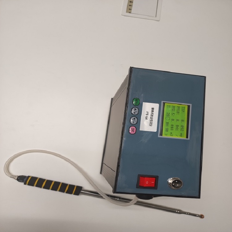 包装车间tsp智能测试器 天津管道粉尘浓度检测仪