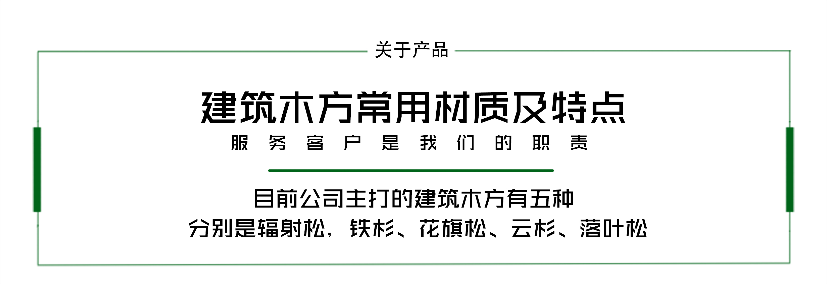 宜春鐵杉建筑5*10規(guī)格木方工地工程用4米