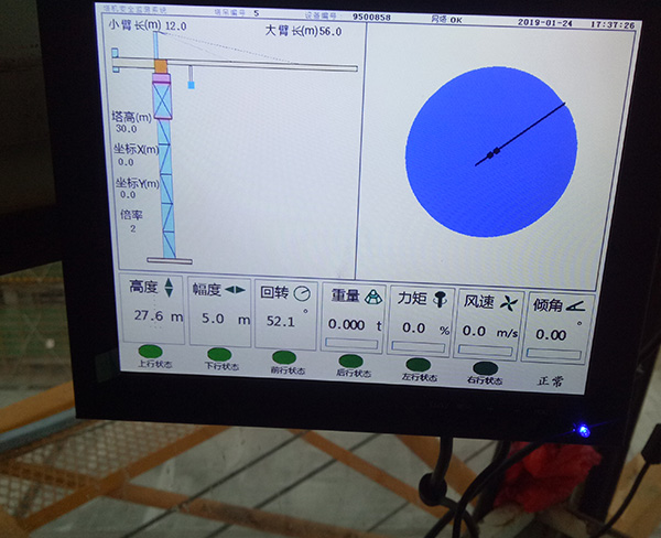 四川塔機安全監(jiān)測系統(tǒng)廠家