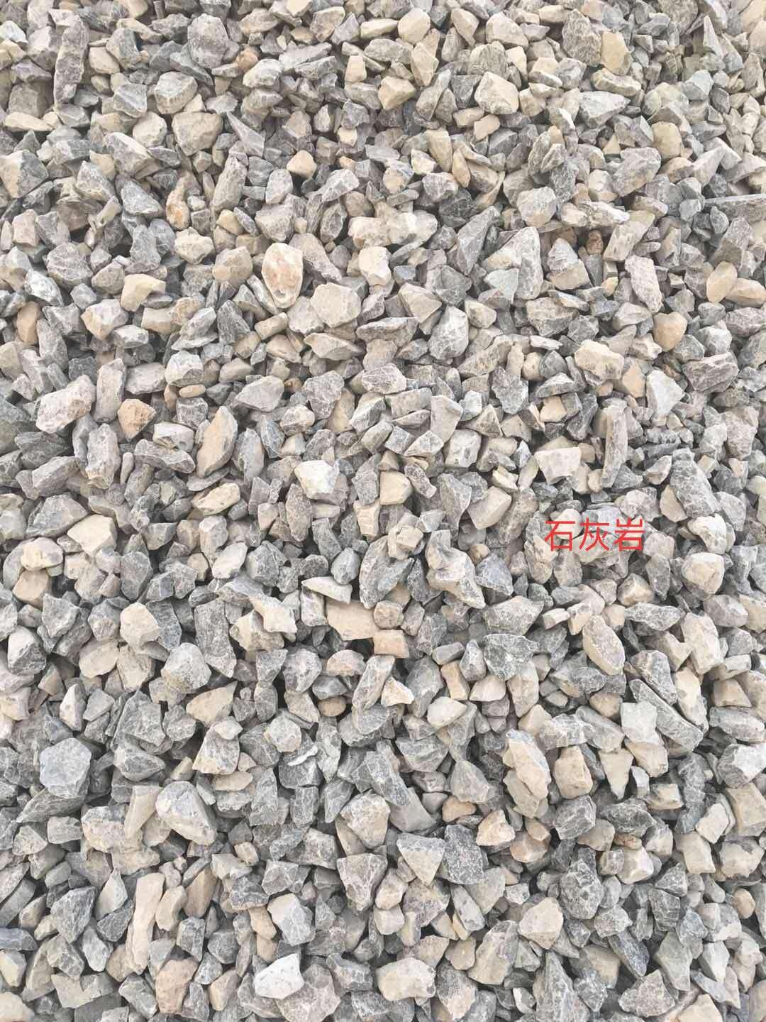 鹤壁石灰岩石料 品质可靠 青石