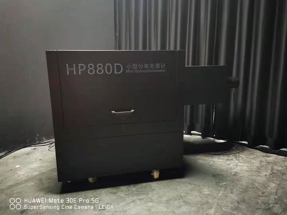 虹谱HP880D光强分布测试仪IES配光曲线照度亮度仪分布光度计