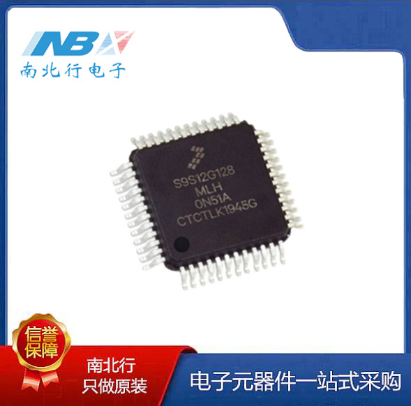 S9S12G128F0CLFR LQFP64 16位微控制器MCU