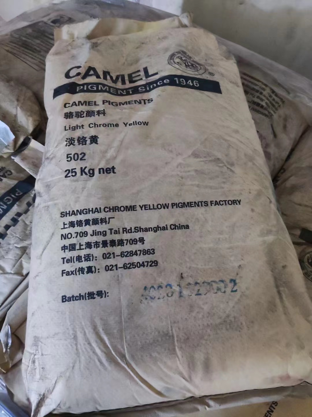 衢州回收过期溶剂厂家电话
