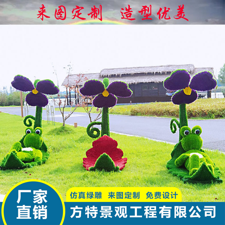 泗阳县仿真植物绿雕定制
