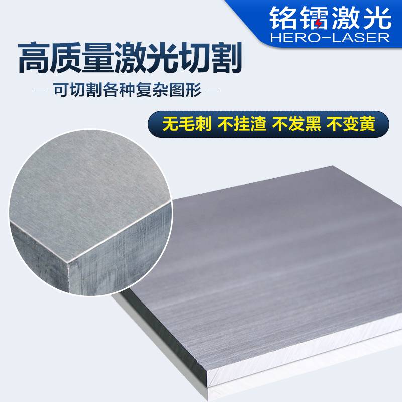 铝塑板切板机铭镭激光激光切割机小型板材型材切割机