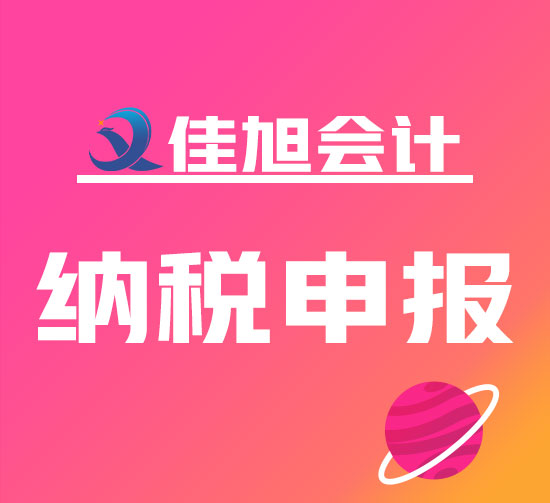 个人所得税怎么零申报？