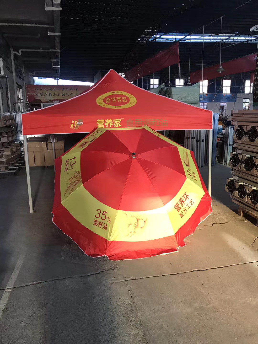 西安礼品伞定做 广告伞 广告帐篷雨衣定制 可印字