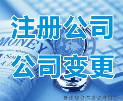 广州新华镇申请一般纳税人代理要求