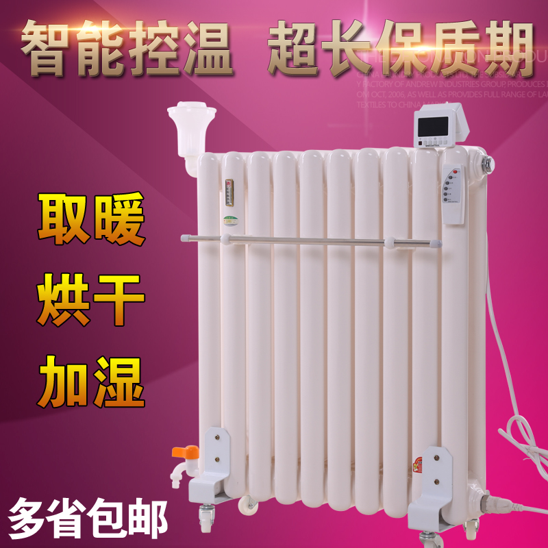 迪庆温控加水电暖气片厂 注水电暖气 无污染