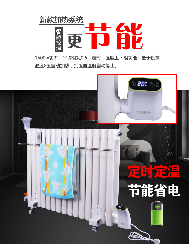 杭州加水电暖气片推荐