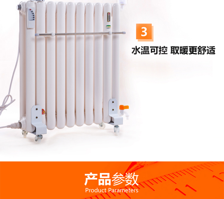 贵州温控加水电暖气片厂