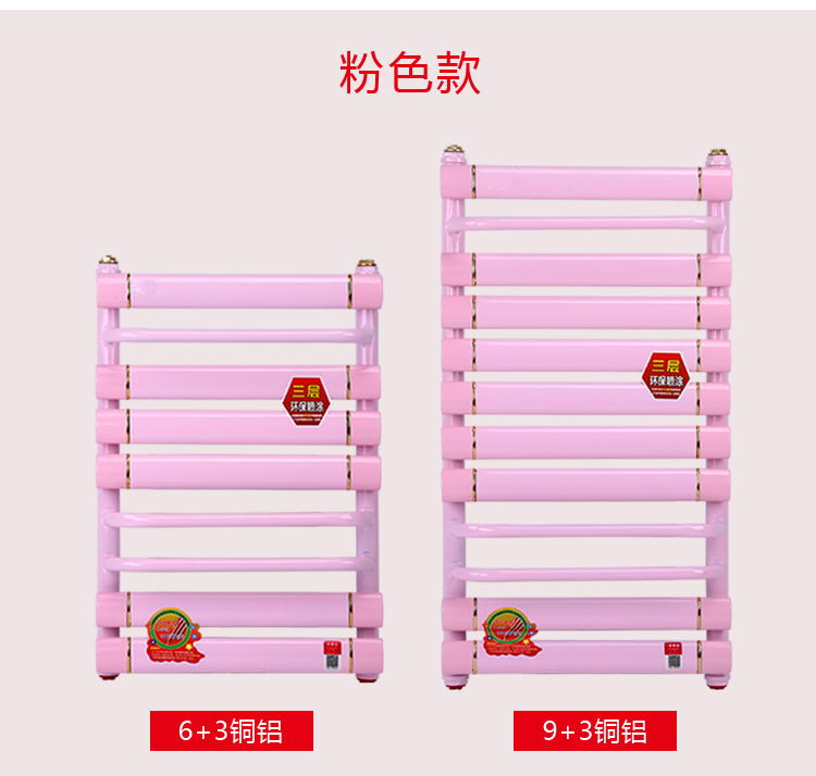 南京壁挂式小背篓暖气片厂